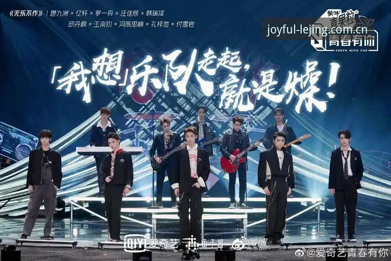 世界杯签证寒流与空座危机：乐竞安卓版怎么下载及赛事追踪实用指南