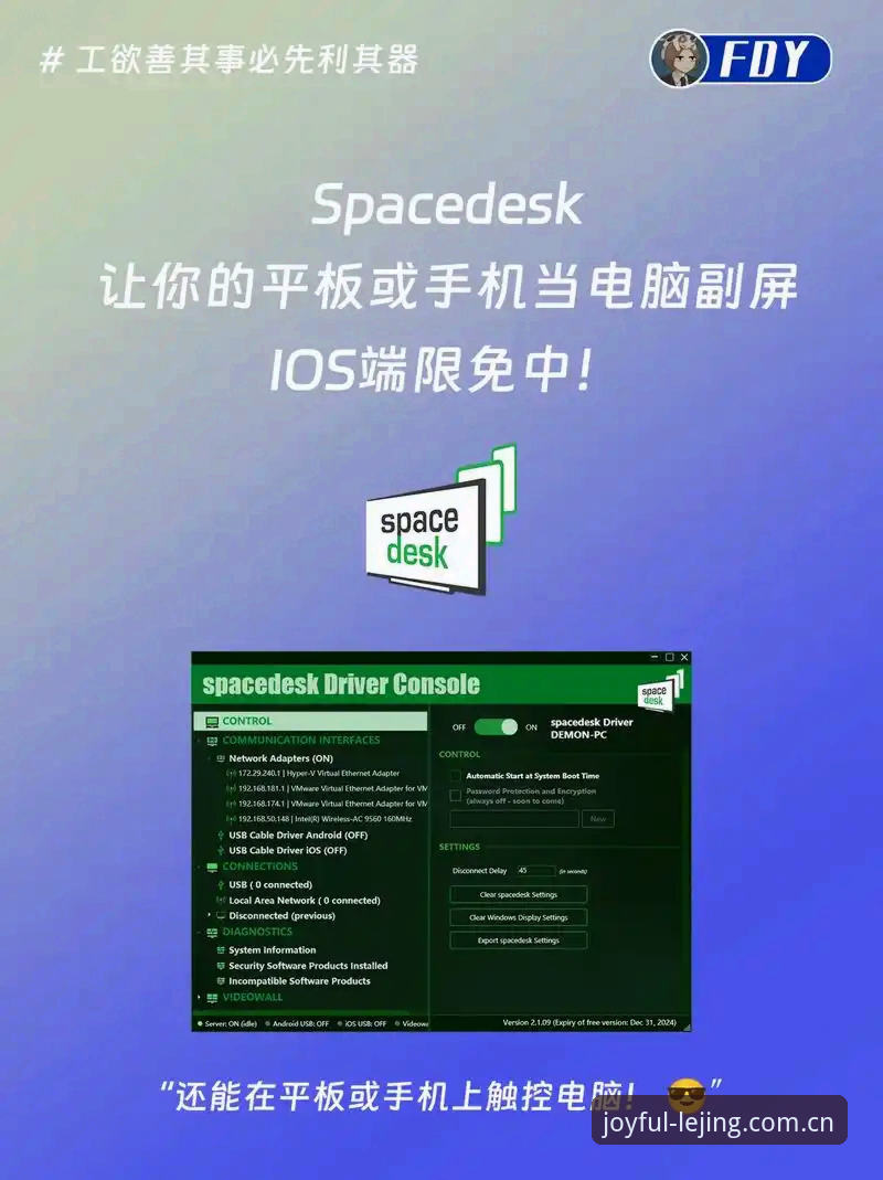 揭秘乐竞iOS版必备：移动竞技体验背后的技术革新与用户洞察